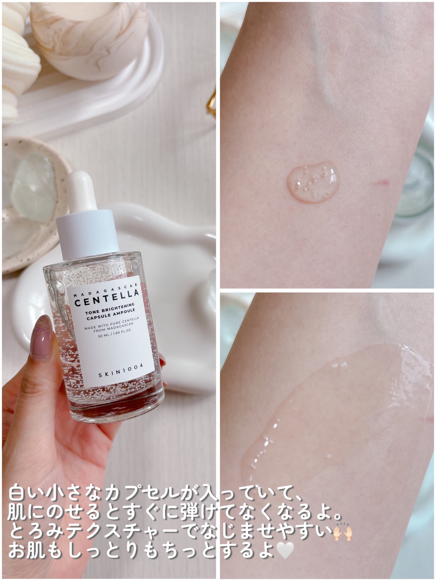 センテラ ライトクレンジングオイル/SKIN1004/オイルクレンジングを使ったクチコミ(5枚目)