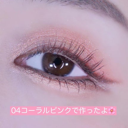 アイシャドウパレット/Kirei&co./アイシャドウパレットを使ったクチコミ(7枚目)