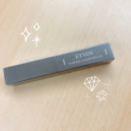 ミネラルルージュ/エトヴォス/口紅を使ったクチコミ(2枚目)