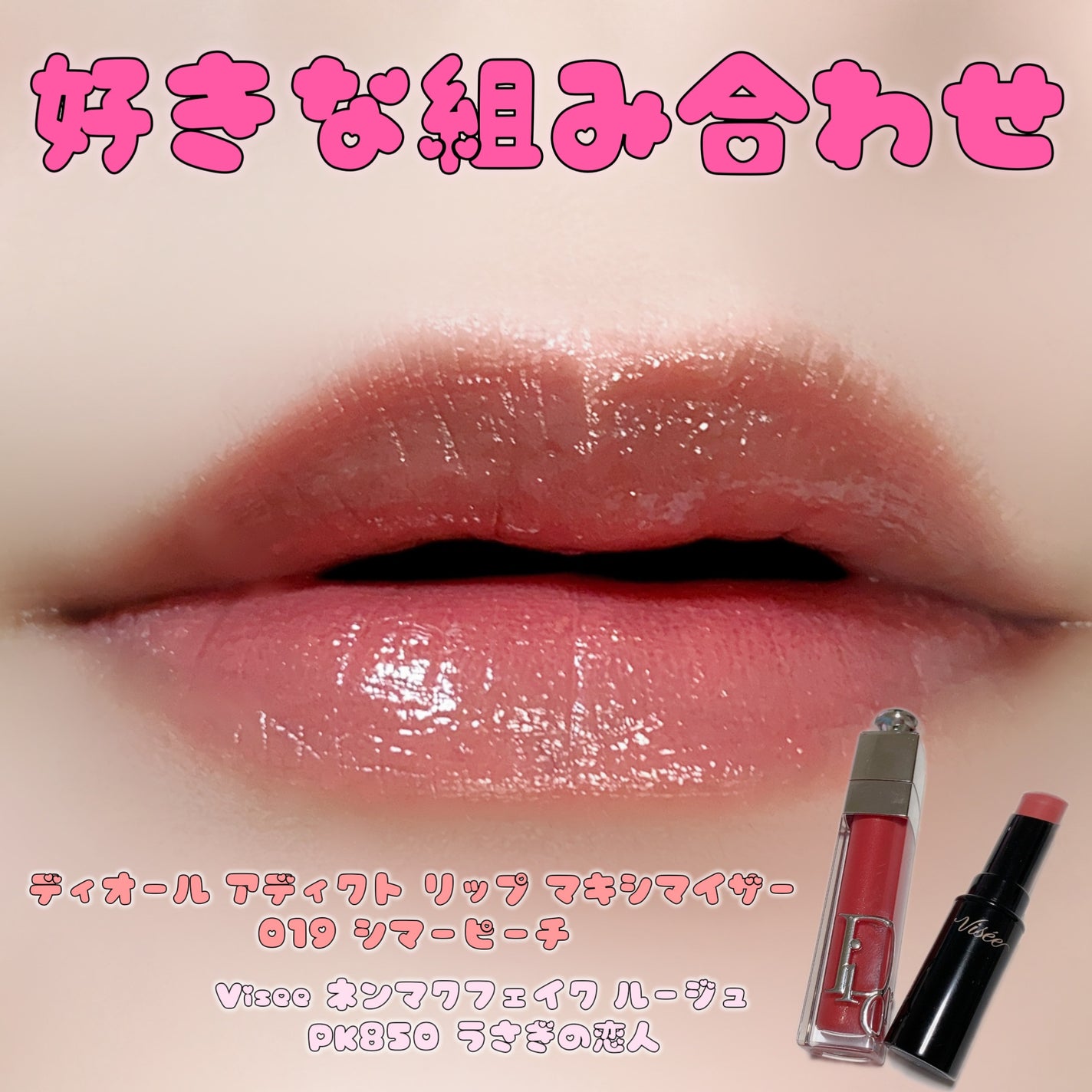 ネンマクフェイク ルージュ/Visée/口紅を使ったクチコミ(7枚目)