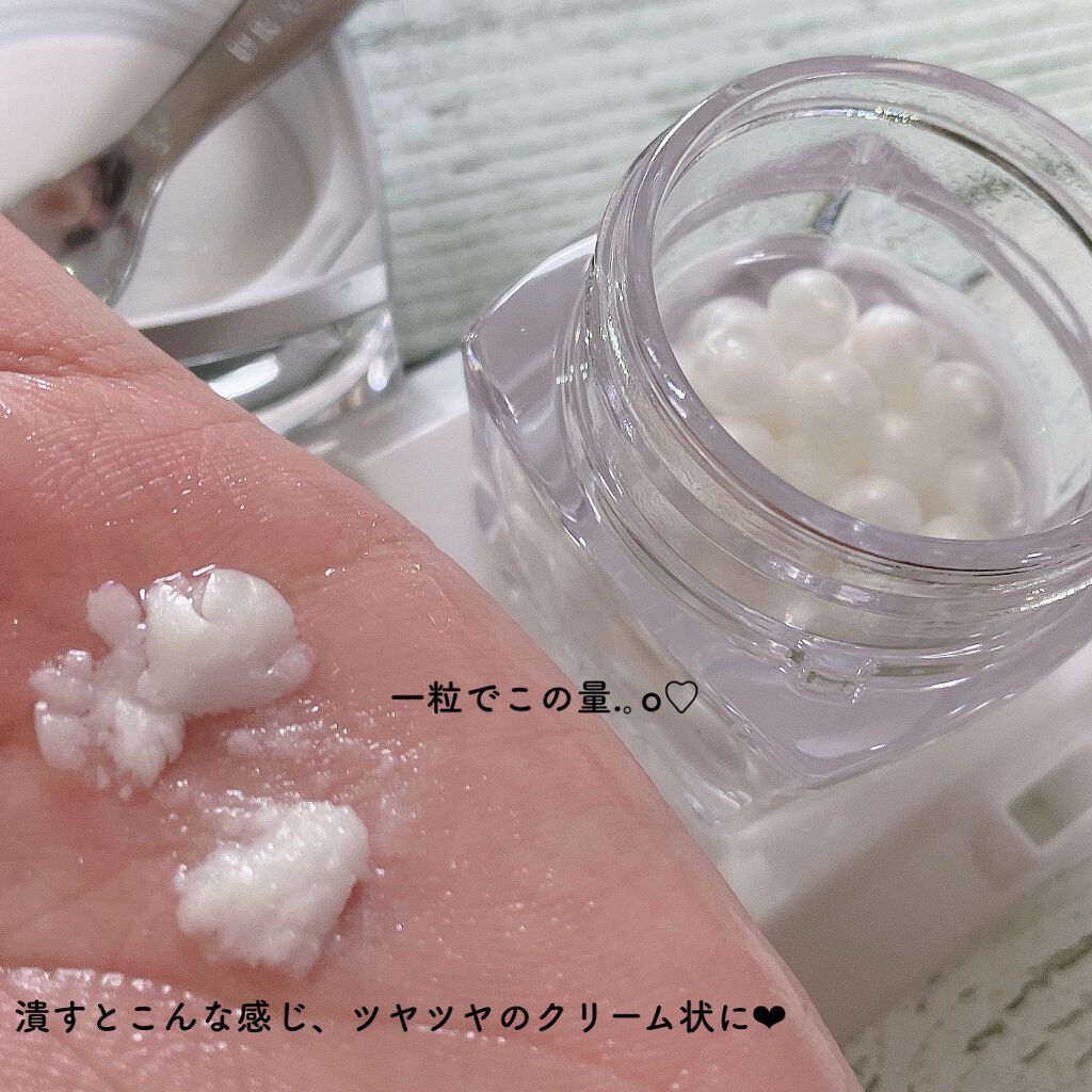 クリスタルパール/URANIA/フェイスクリームを使ったクチコミ（3枚目）