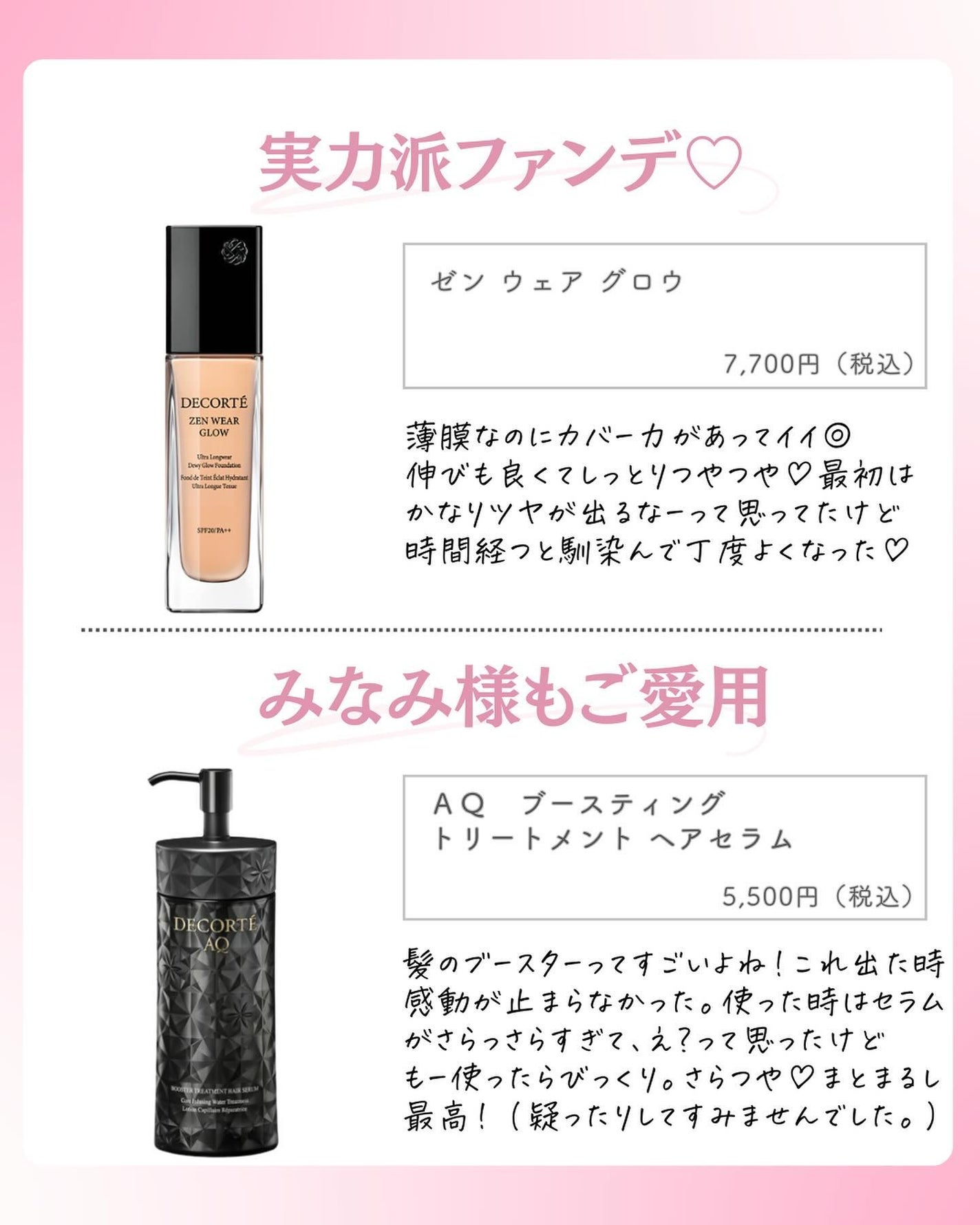 ðºð¬ðµðšðçŸå®¹ã¡ãã£ã¢ on LIPS ã@sena_biyouâïžâïžâïžä»ã®æçš¿ã¯ãã¡ãâšâšãã€ãã..ãïŒ4æç®ïŒ