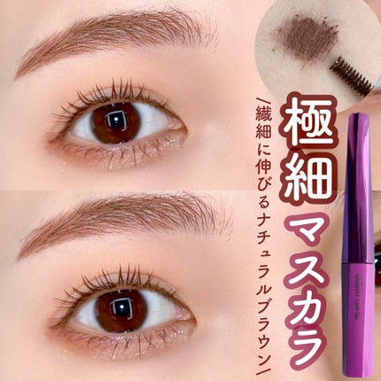 「塗るつけまつげ」自まつげ際立てタイプ/デジャヴュ/マスカラを使ったクチコミ(1枚目)