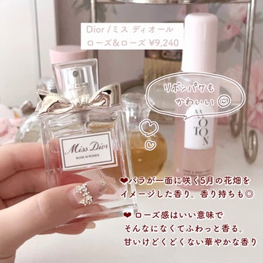 ヴァニラ ラスト オード パルファン 50ml/JILL STUART/香水(レディース)を使ったクチコミ（2枚目）