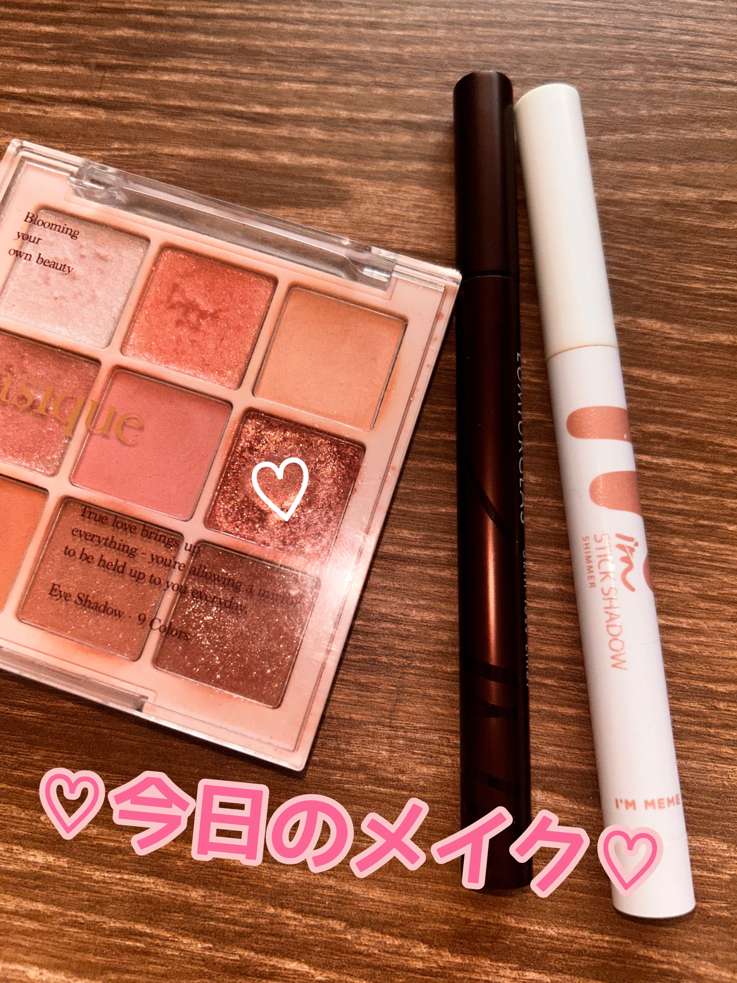 アイムスティックシャドウシマー/i’m meme/スティックアイシャドウを使ったクチコミ（1枚目）