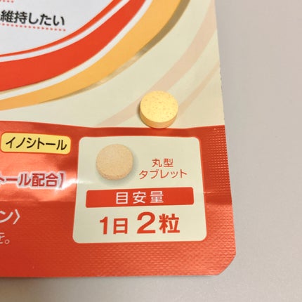 ビタミンB群/ファンケル/健康サプリメントを使ったクチコミ(6枚目)