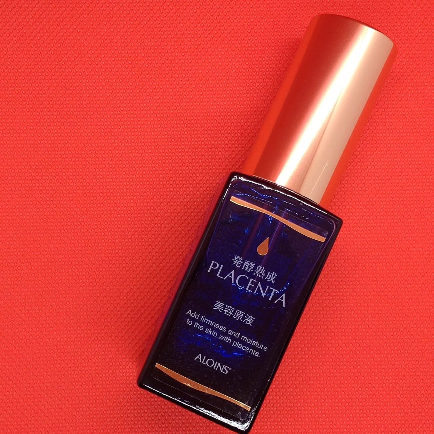 発酵熟成プラセンタ美容原液/発酵熟成美容原液/美容液を使ったクチコミ(1枚目)