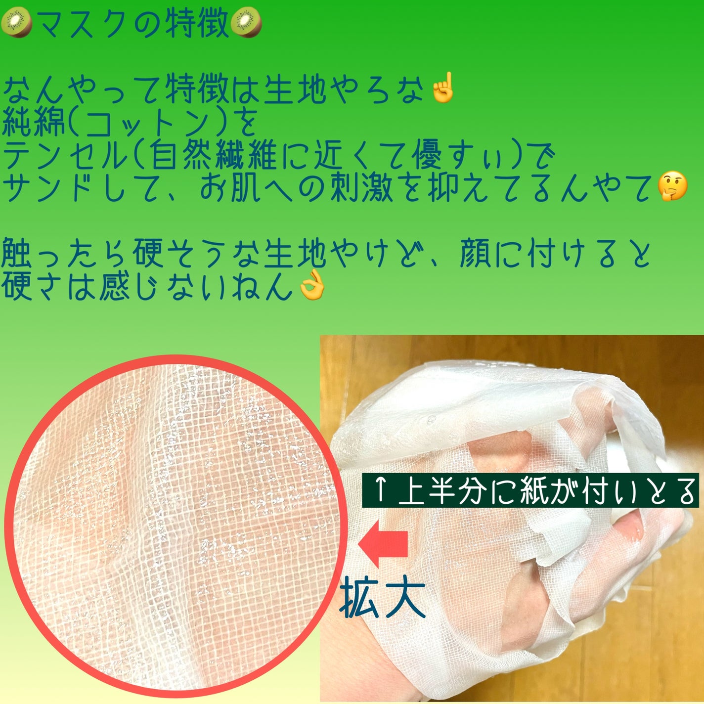 プロシカ センテラアジアチカ タイガーアンプルマスク/VT/シートマスク・パックを使ったクチコミ(6枚目)