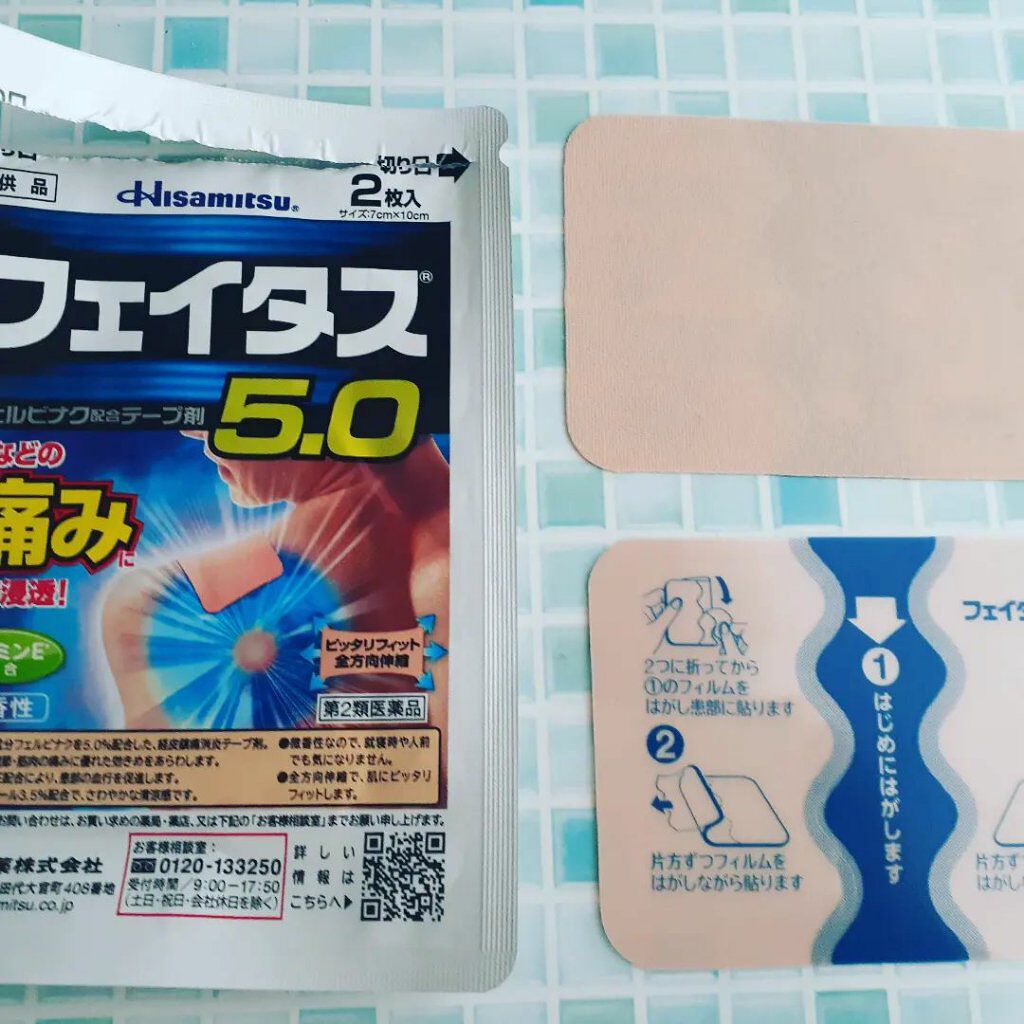 サロンパス/Hisamitsu/その他を使ったクチコミ(1枚目)