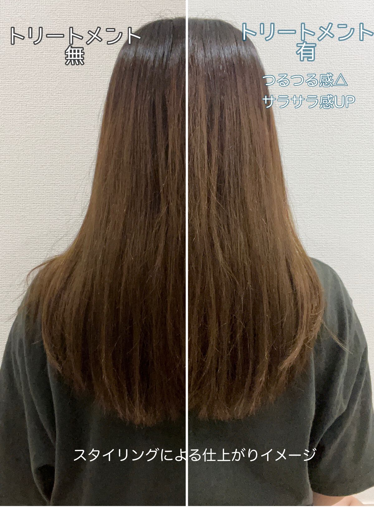 ãšãã»ã³ã·ã£ã« ãã¬ãã¢ã  ãŠã©ãŒã¿ãŒããªãŒãã¡ã³ã EXã¹ã ãŒã¹/ãšãã»ã³ã·ã£ã«/ã¢ãŠããã¹ããªãŒãã¡ã³ãã䜿ã£ãã¯ãã³ãïŒ3æç®ïŒ