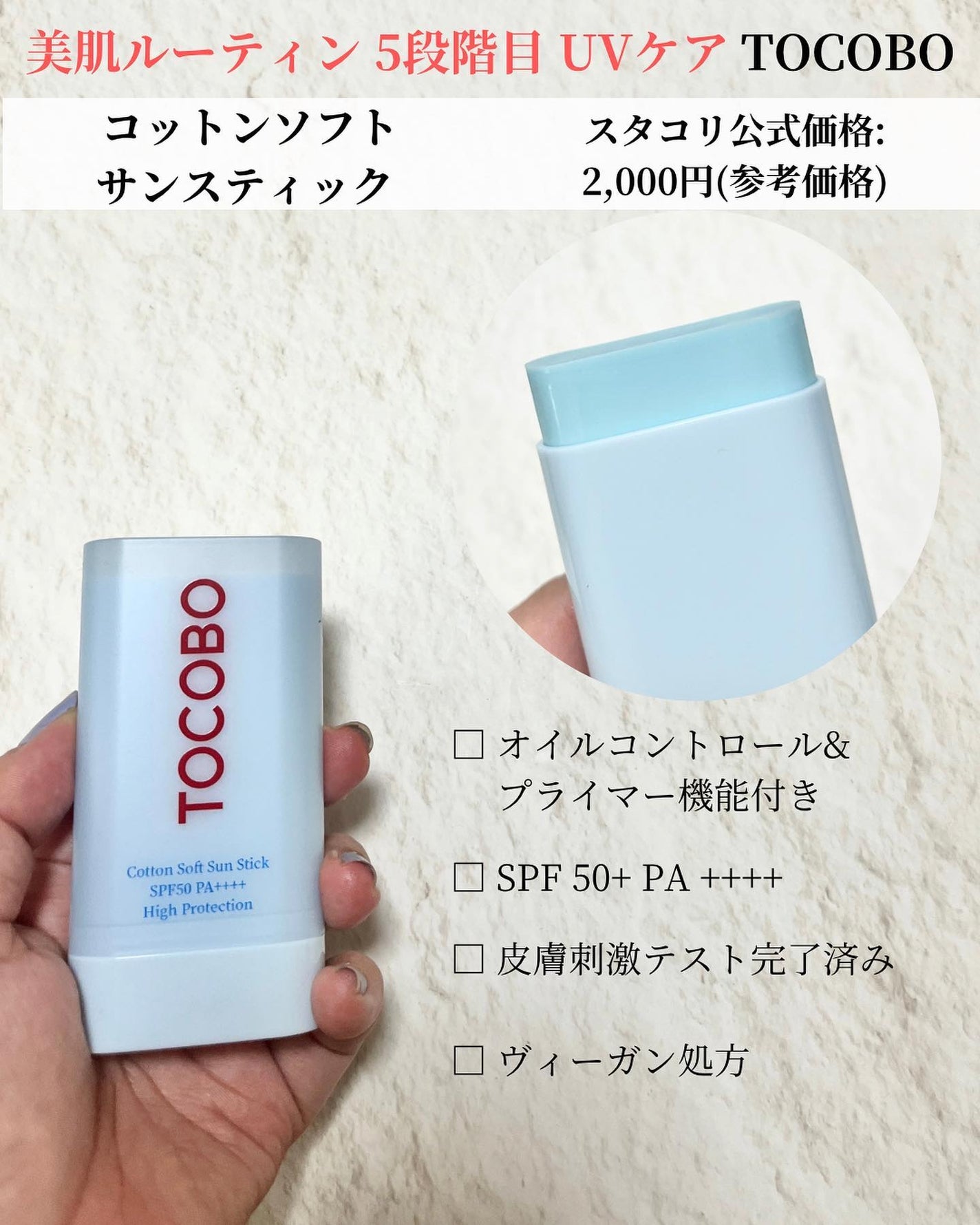 RXザ・レチノール0.1クリーム/COSRX/フェイスクリームを使ったクチコミ(10枚目)