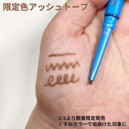 「密着アイライナー」極細クリームペンシル/デジャヴュ/ペンシルアイライナーを使ったクチコミ(3枚目)