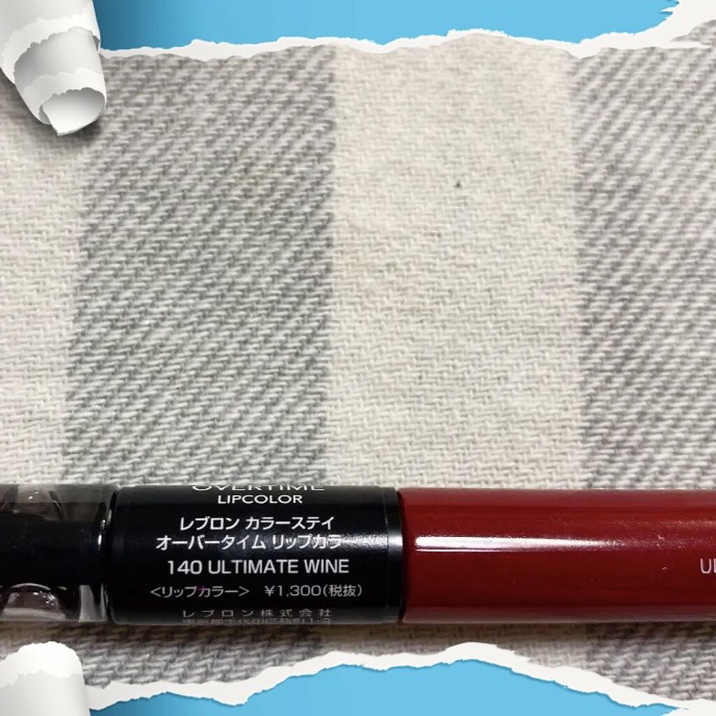 カラーステイ オーバータイム リップカラー/REVLON/リップグロスを使ったクチコミ（2枚目）