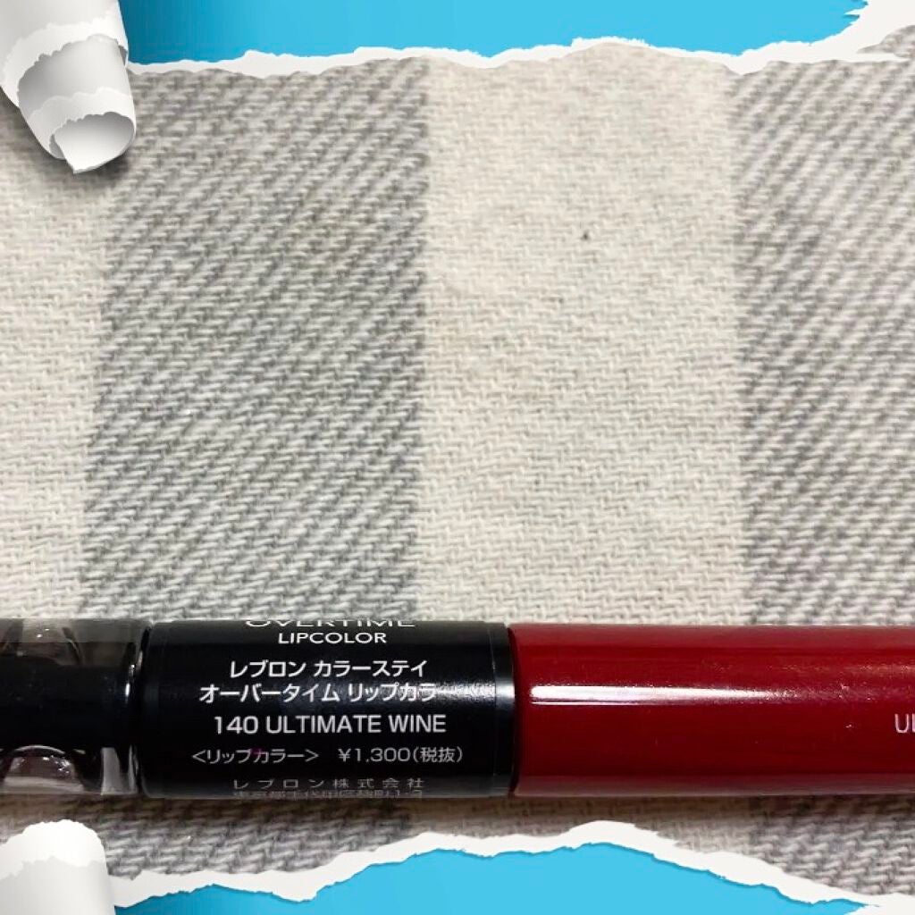 カラーステイ オーバータイム リップカラー/REVLON/リップグロスを使ったクチコミ(2枚目)