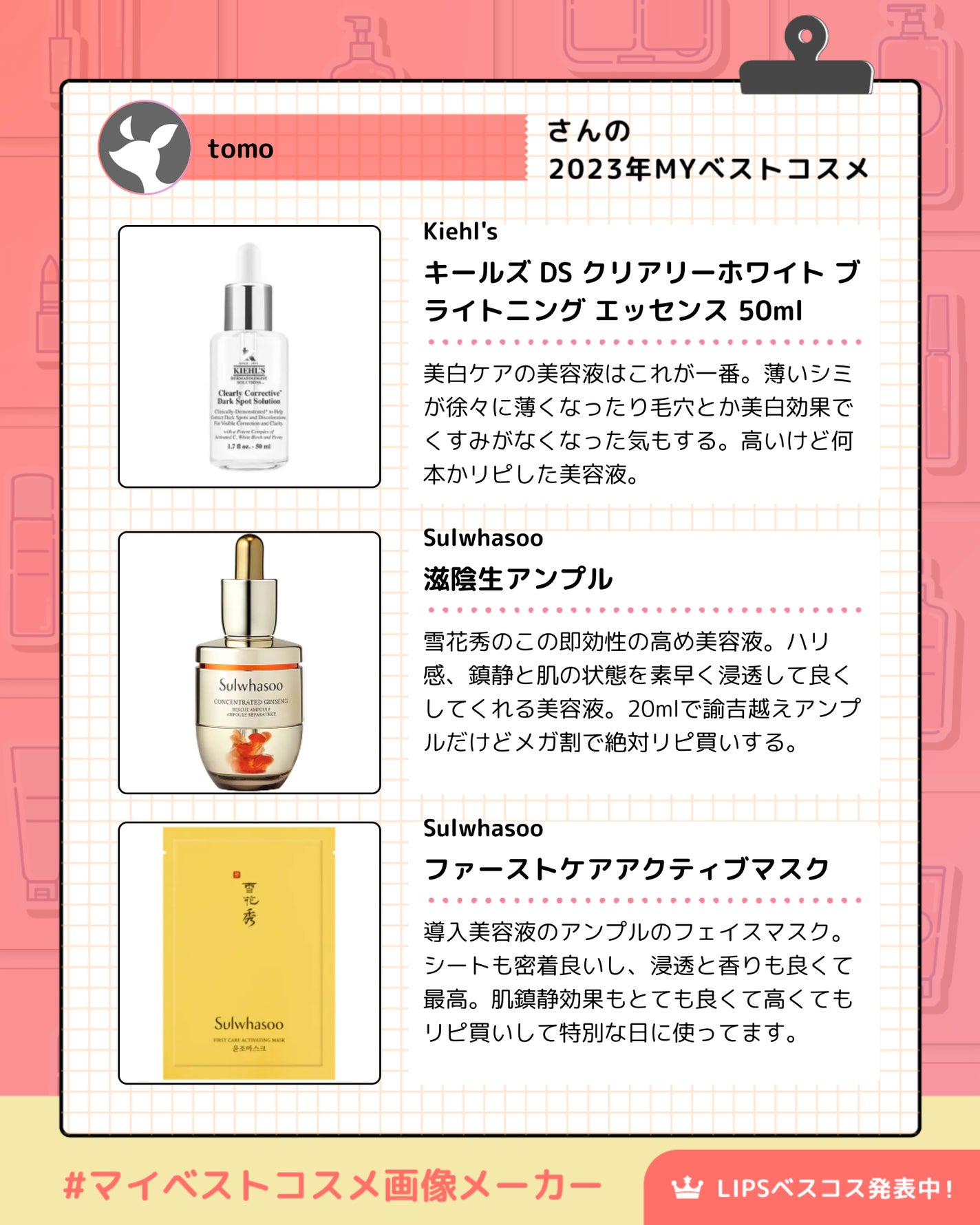 潤燥(ユンジョ) エッセンス/Sulwhasoo/美容液を使ったクチコミ(4枚目)