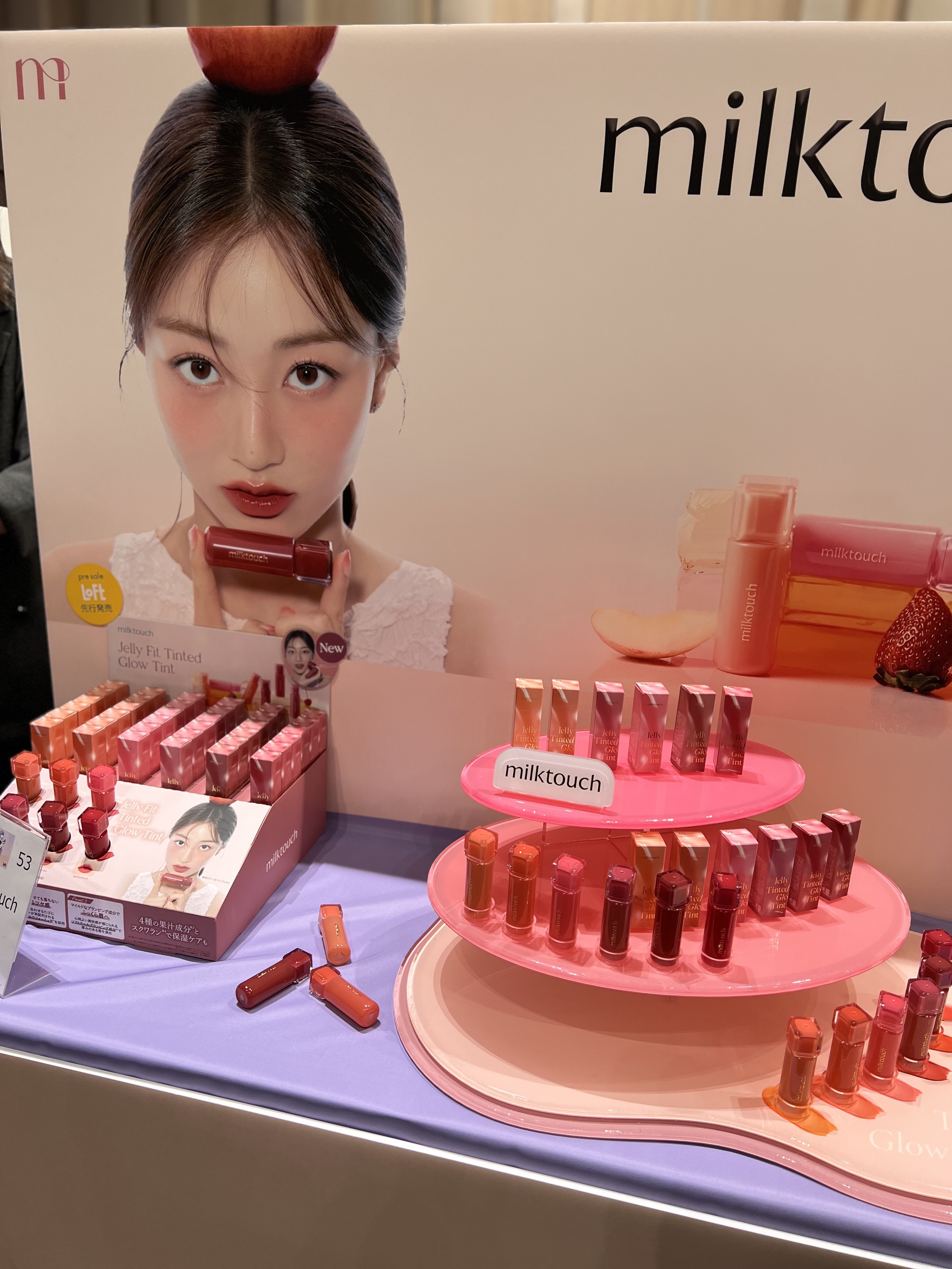 ジェリーフィットティンティッドグロウティント/Milk Touch/リップティントを使ったクチコミ（2枚目）