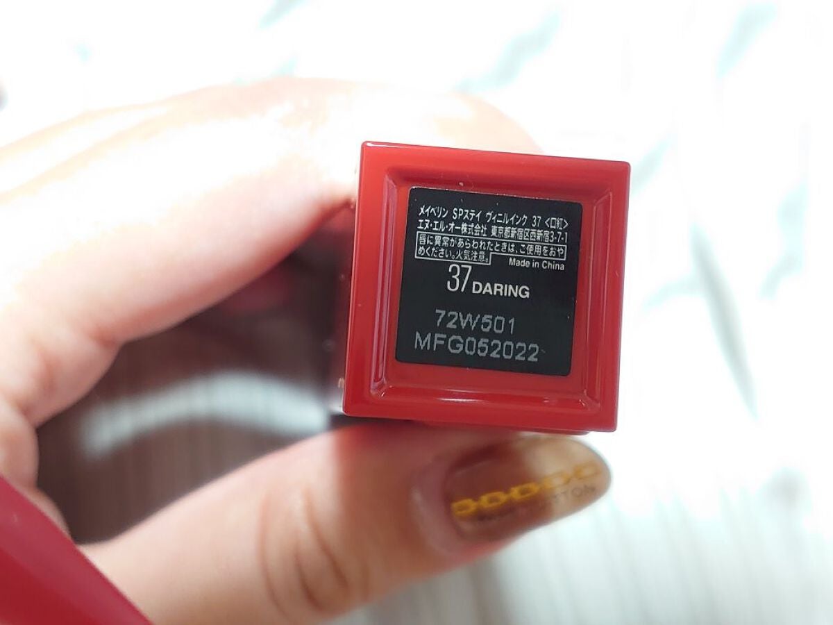 描くふたえアイライナー/CEZANNE/リキッドアイライナーを使ったクチコミ(2枚目)