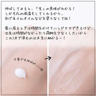 SWATi/MARBLE label RaW Hand Care Cream(Aquatic Magnolia)のクチコミ「\ ✳︎生ハンドクリームって？使用感にハマる！✳︎ /﻿
﻿
﻿
【SWATi】﻿
✔︎RaW.....」（2枚目）