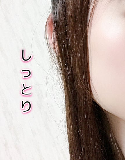 ナチュラルオイル/マーガレット・ジョセフィン/ヘアオイルを使ったクチコミ(3枚目)