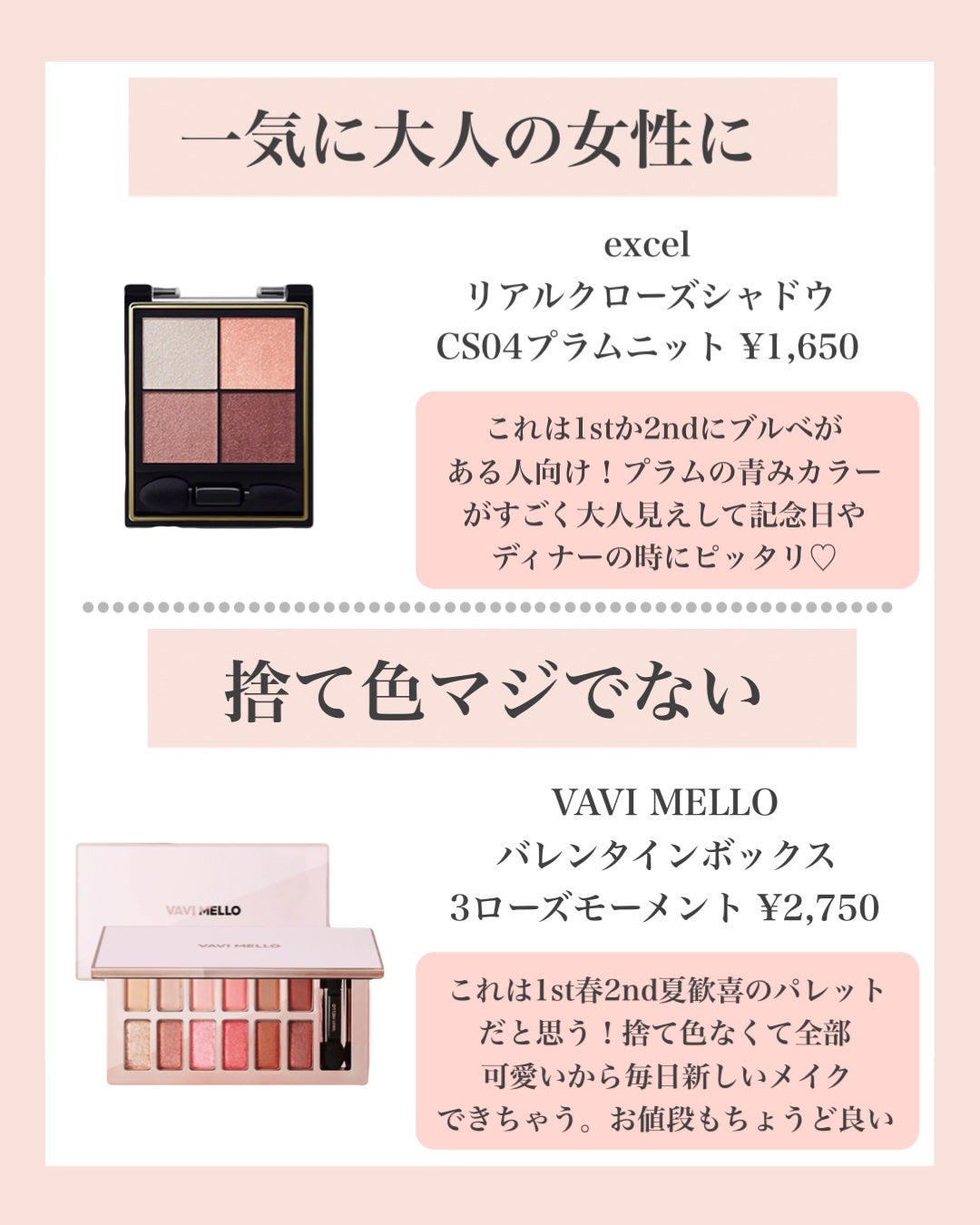 スキニーリッチシャドウ/excel/アイシャドウパレットを使ったクチコミ(4枚目)