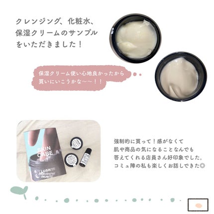 インペリアル/ラッシュ/フェイスクリームを使ったクチコミ(4枚目)