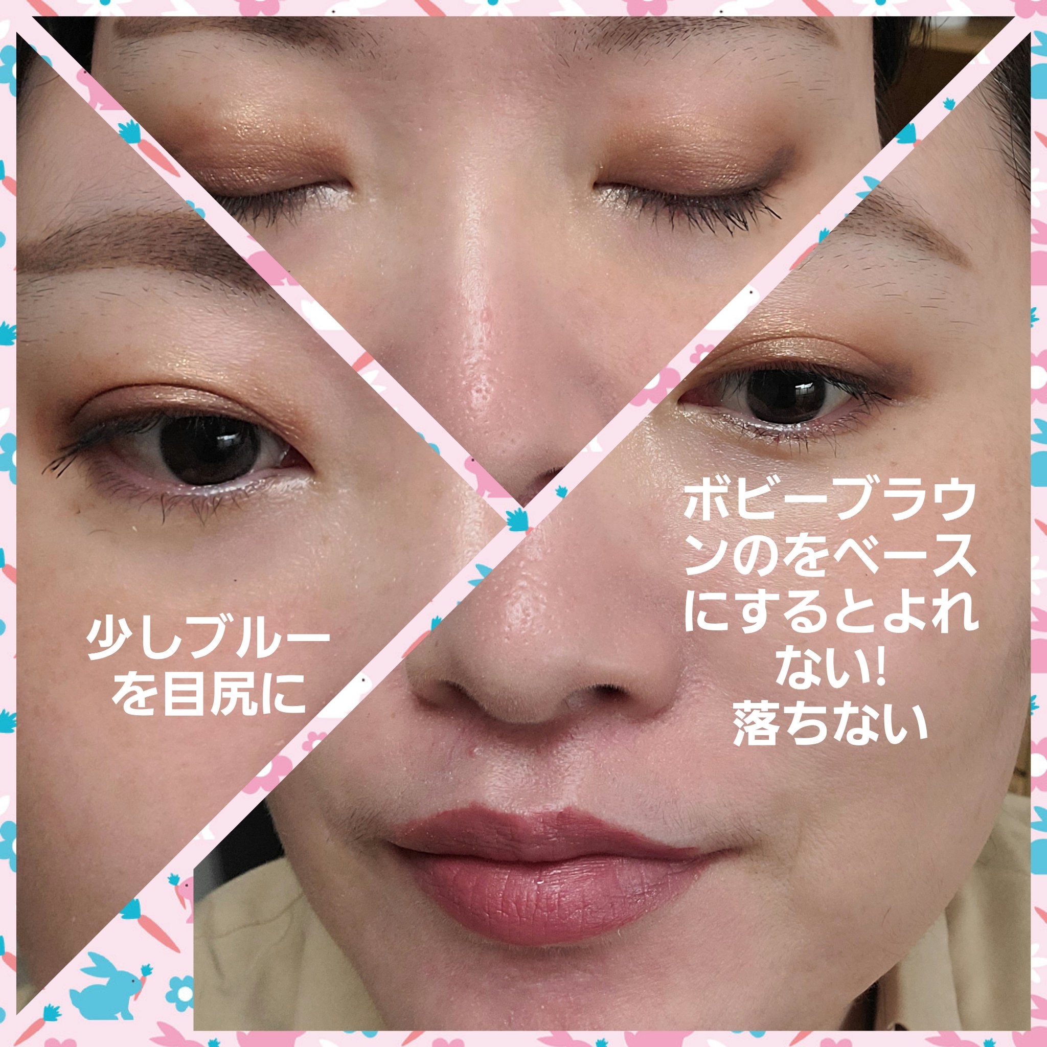 ロングウェア クリーム シャドウ スティック/BOBBI BROWN/スティックアイシャドウを使ったクチコミ（2枚目）