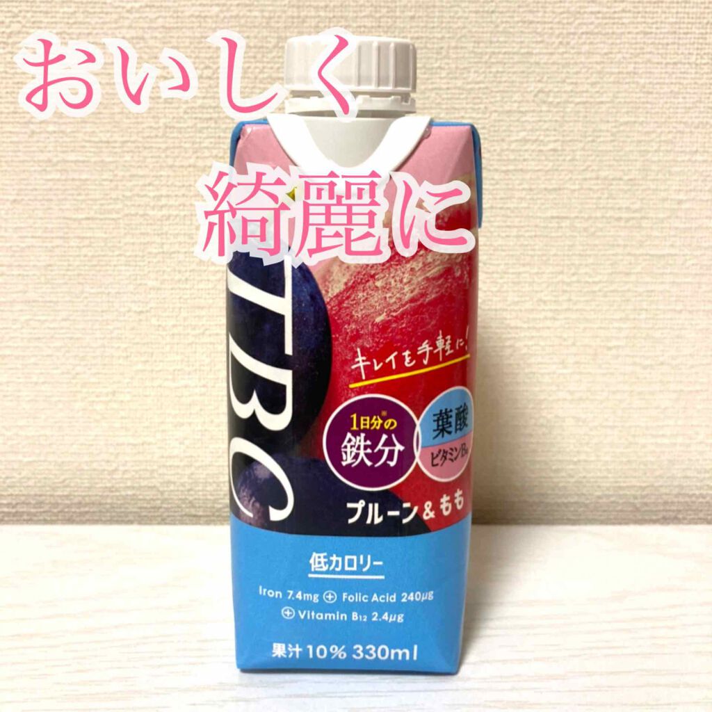 鉄分1日分 ビューティ/TBC/野菜ジュースを使ったクチコミ（1枚目）