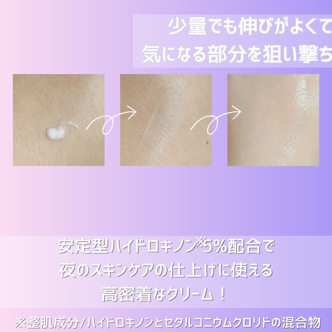 トーンショットクリーム/アバンタイム/フェイスクリームを使ったクチコミ(3枚目)