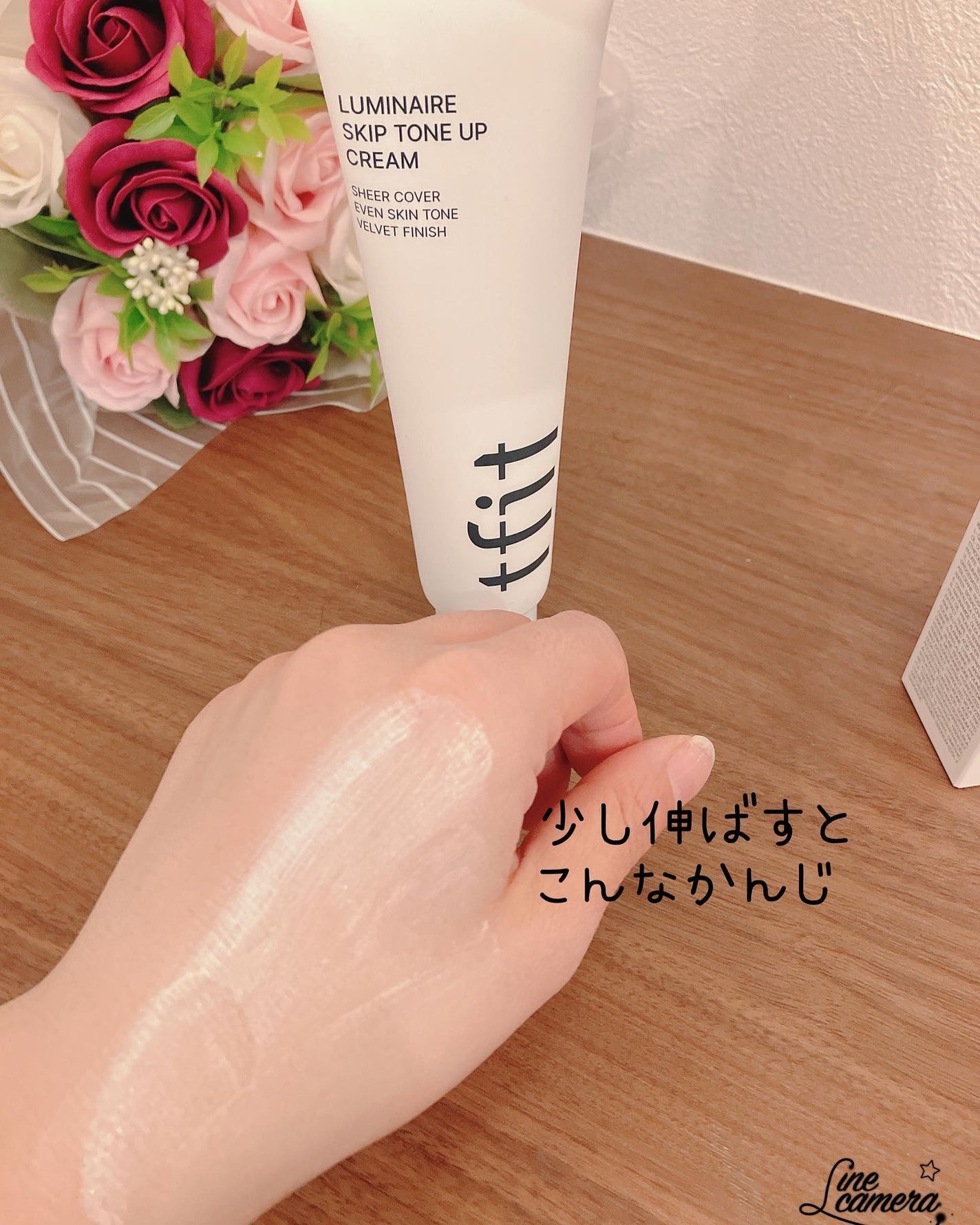 ルミネールスキップトーンアップクリーム/TFIT/化粧下地を使ったクチコミ(5枚目)