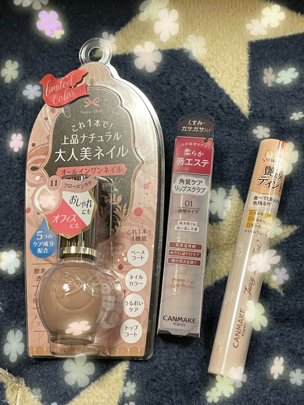 シュガードール オールインワンネイルR/シュガードール/オールインワンネイルを使ったクチコミ（1枚目）