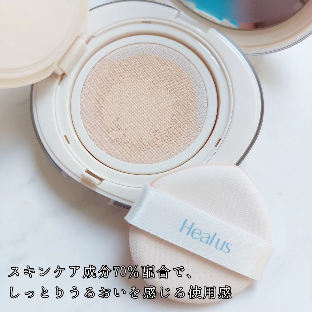 ブリージンググロークッション/Healus/クッションファンデーションを使ったクチコミ(4枚目)