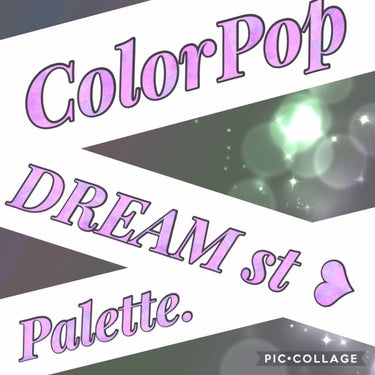 ドリームストリートプレストパウダー シャドーパレット/ColourPop/パウダーアイシャドウを使ったクチコミ（1枚目）