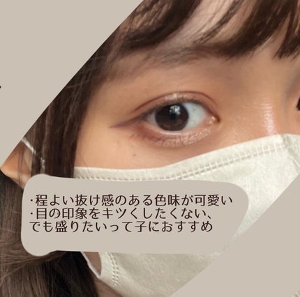 ラインエキスパンダー /MAJOLICA MAJORCA/リキッドアイライナーを使ったクチコミ(2枚目)