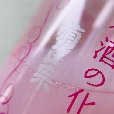 日本酒の化粧水 高保湿 500ml/菊正宗/化粧水を使ったクチコミ（1枚目）