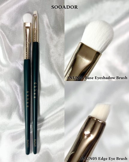okhee ベースアイシャドウブラシ NUN01/SOOA DOR/メイクブラシを使ったクチコミ(3枚目)
