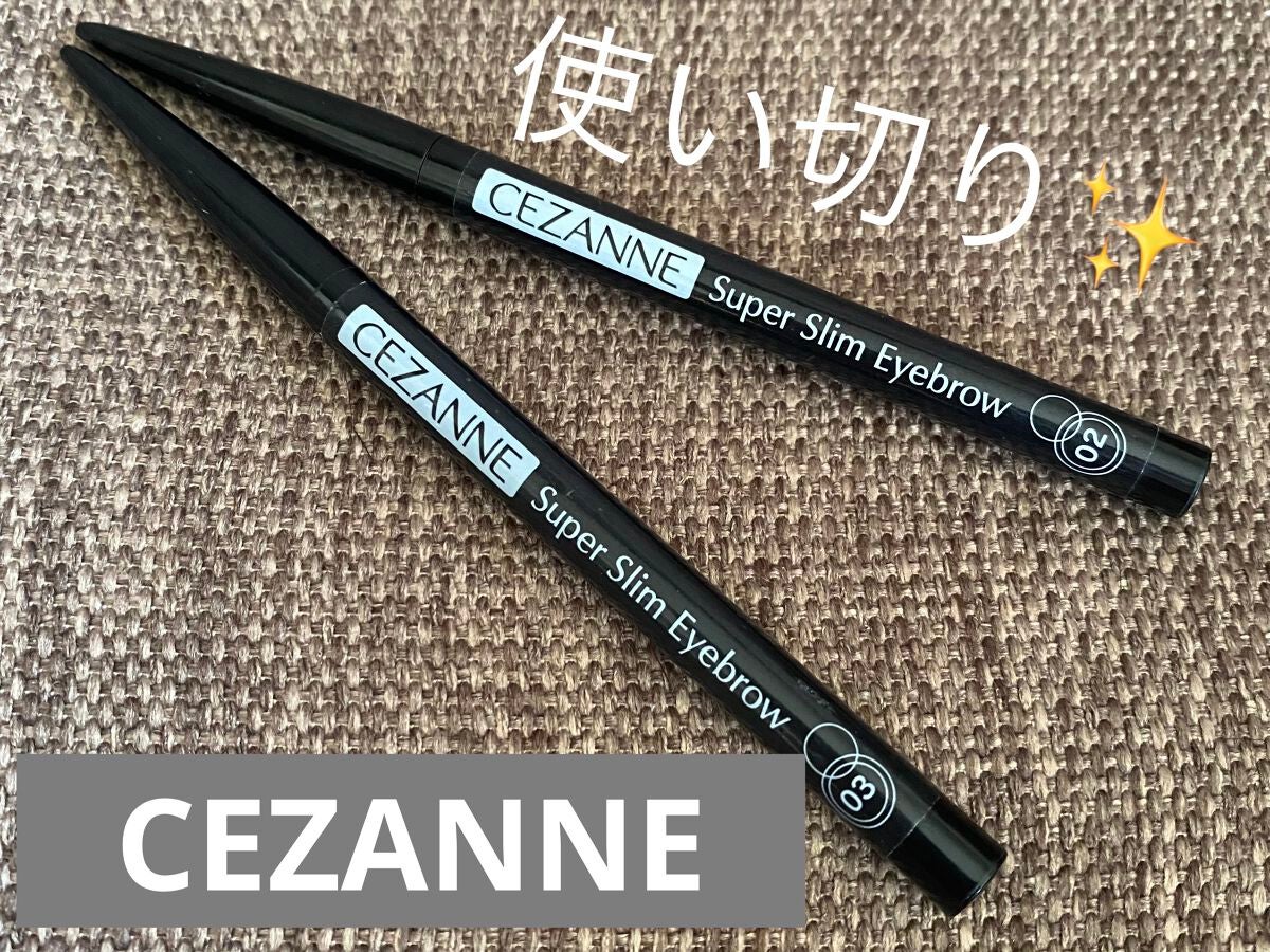 超細芯アイブロウ/CEZANNE/アイブロウペンシルを使ったクチコミ(1枚目)
