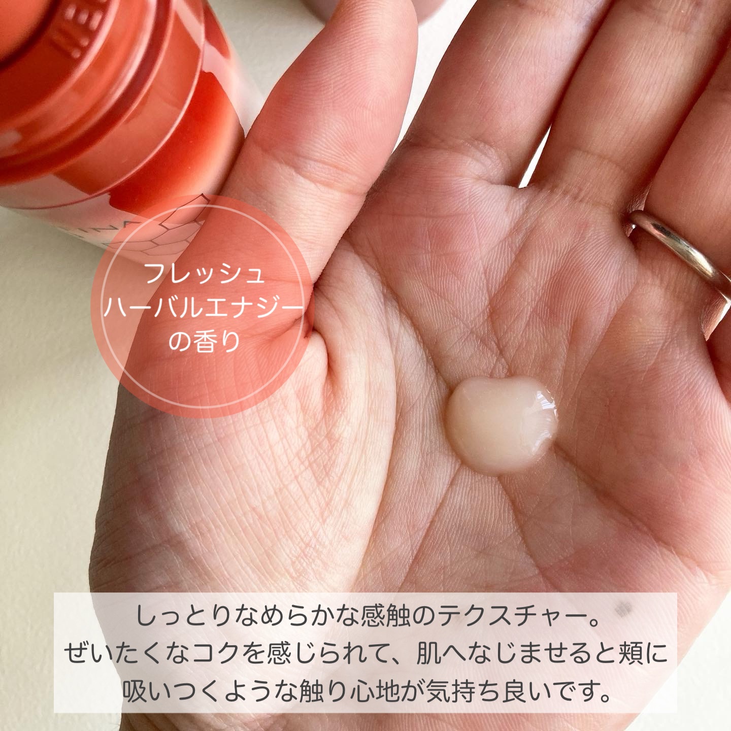 ソフィーナ iP ハリ弾力注入美容液/SOFINA iP/美容液を使ったクチコミ（2枚目）