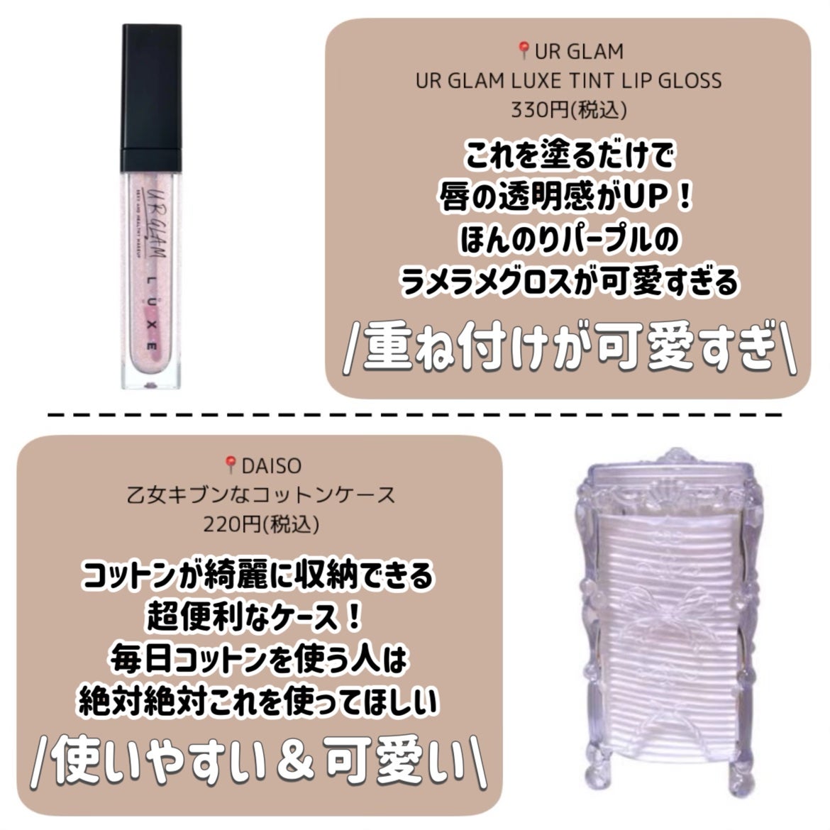 パフ・スポンジ専用洗剤/DAISO/その他化粧小物を使ったクチコミ(8枚目)