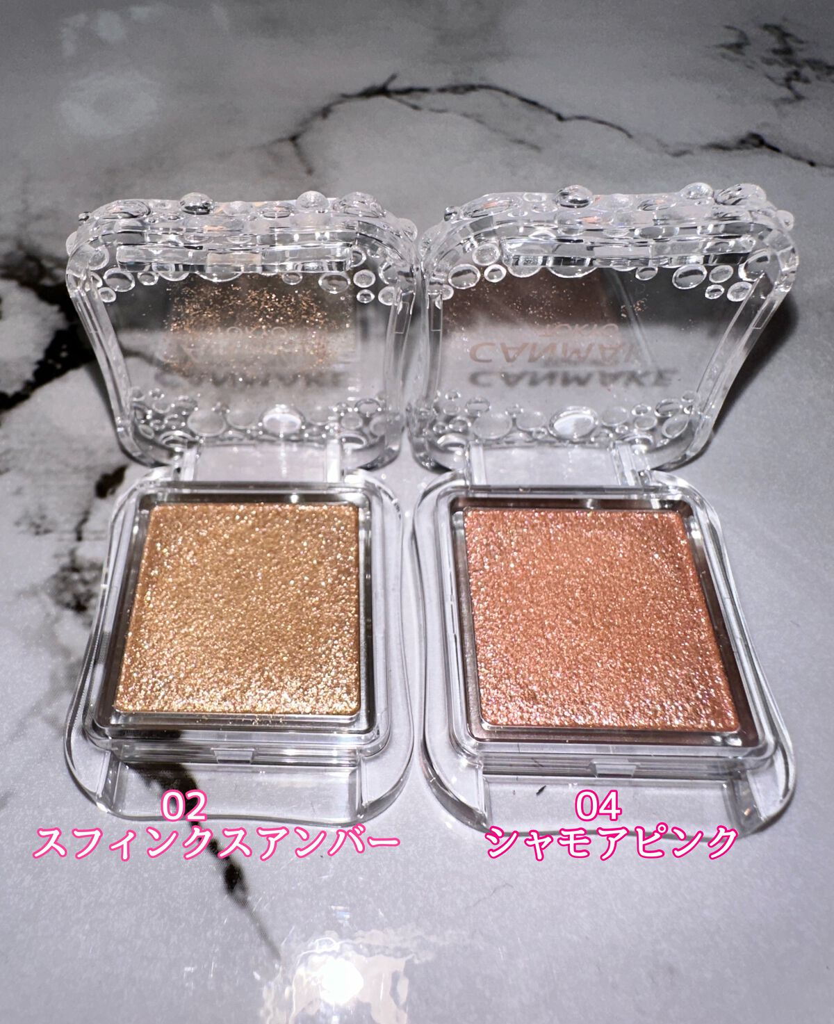 シティライトアイズ/キャンメイク/アイシャドウを使ったクチコミ(2枚目)