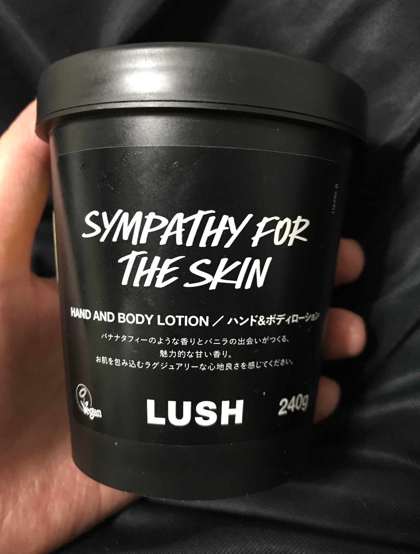 ロウィーナ・バード/ラッシュ/ボディクリームを使ったクチコミ(2枚目)