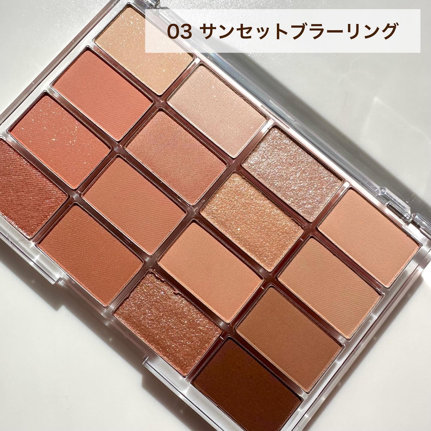 ソフトブラーリングアイパレット 03.サンセットブラーリング/wakemake/アイシャドウパレットを使ったクチコミ（3枚目）