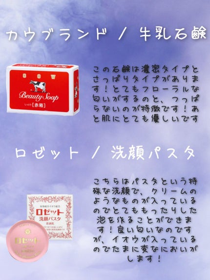 ロゼット 洗顔パスタ 普通肌/ロゼット/洗顔フォームを使ったクチコミ(3枚目)