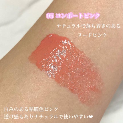 ミューテッドシアーティント 05 コンポートピンク/Ririmew/リップティントを使ったクチコミ(2枚目)