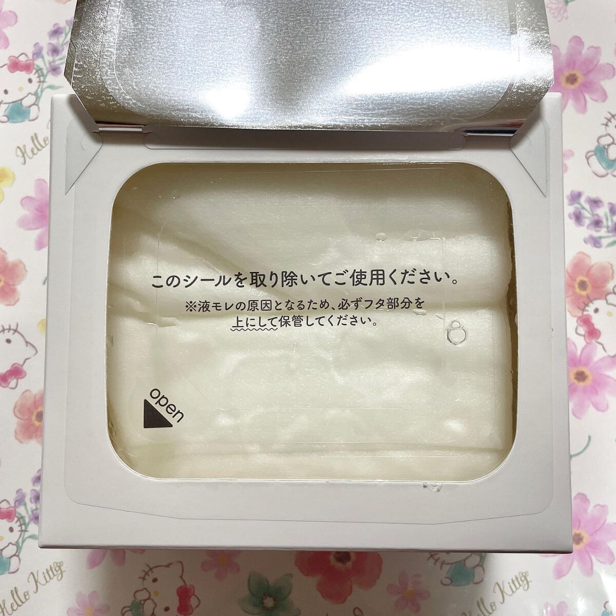 ルルルンピュア 白（クリア） 32枚入/ルルルン/シートマスク・パックを使ったクチコミ（2枚目）