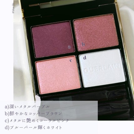 オンブル ジェ/GUERLAIN/アイシャドウパレットを使ったクチコミ(5枚目)