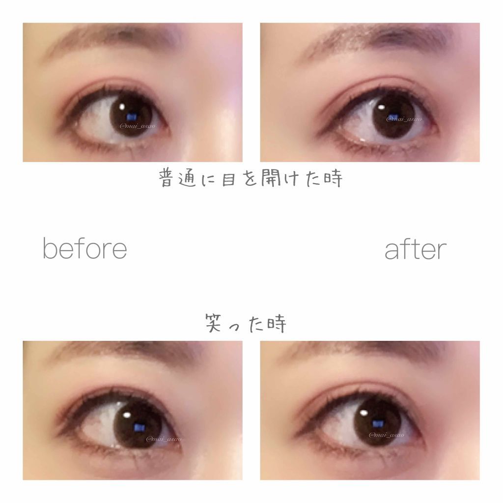 アイトーク スーパーウォータープルーフ/アイトーク/二重まぶた用アイテムを使ったクチコミ（2枚目）