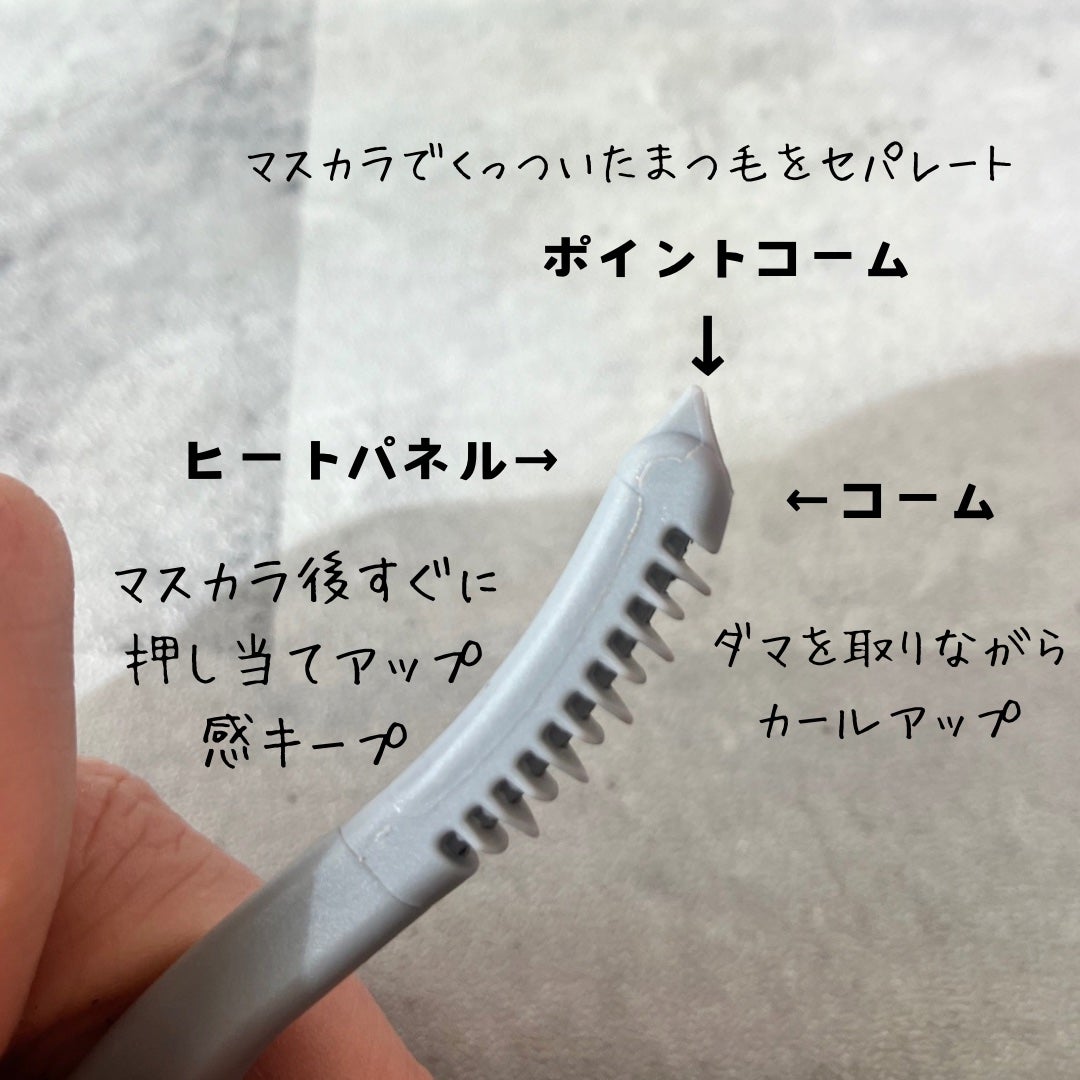 KOBAKO ホットアイラッシュカーラー/KOBAKO/ホットビューラーを使ったクチコミ(4枚目)