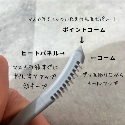 KOBAKO ホットアイラッシュカーラー/KOBAKO/ホットビューラーを使ったクチコミ(4枚目)