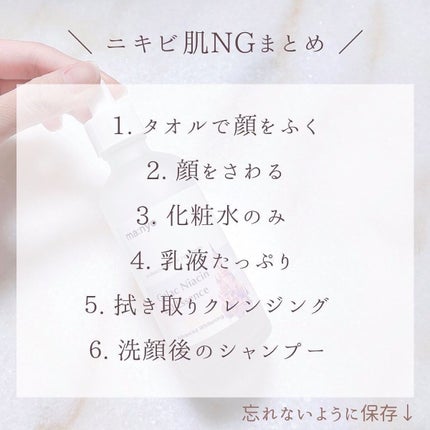 ããðéåœçŸå®¹ðªðª¡ on LIPS ããç¹°ãè¿ãã«ãã³èæ©ã¿ããè±åºããç§ãæããã«ãã³èãããã€ã..ãïŒ8æç®ïŒ