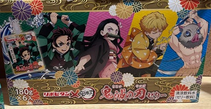 リポビタンD/大正製薬/栄養ドリンクを使ったクチコミ(6枚目)